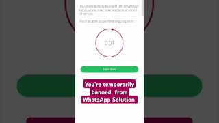 କାହାର WhatsApp ଏମିତି ହେଇଛି କି Youre temporarily banned from WhatsApp Solution [upl. by Alhak884]