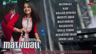 Mathwali shireen Singer bangla songs 1 [upl. by Savill]