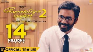 Po Indru Neeyaga  Lyric Video  Velai Illa Pattadhaari  Anirudh Ravichander  Dhanush  D25 DnA [upl. by Grannia]