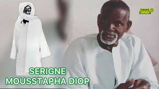 MAWAHIBOU NAFIH SERIGNE MOUSSTAPHA DIOP ORIGINAL [upl. by Alyaj]