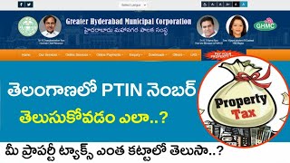 How To Find PTIN Number for Property Tax in Telangana  Tech Patashala [upl. by Lrig896]