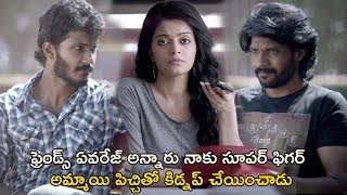 ఫ్రెండ్స్ ఏవరేజ్ అన్నారు నాకు సూపర్ ఫిగర్  Needi Naadi Okate Zindagi Movie Scenes  Janani Iyer [upl. by Limann]