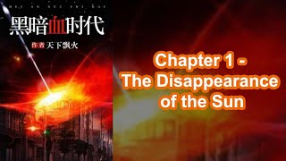 Dark Blood Age Chapter 1  The Disappearance of the Sun [upl. by Felder]