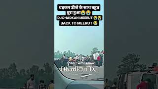 Dj Dhadkan Gujjar Meerut Accident News MohitTaliyan23 SPORT Anuj bhai 🙏 [upl. by Schulein]