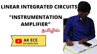 Instrumentation Amplifier in Tamil [upl. by Carrillo]