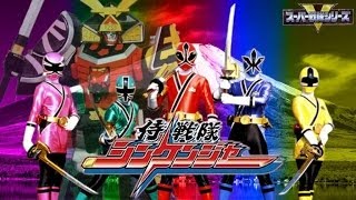 Shinkenger  Episode 27 English Subbed [upl. by Tolliver323]