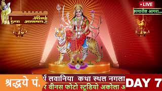 THAKUR PUSHPE AGRA Live Stream [upl. by Lakim]