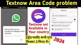 Textnow Area Code problem 2024 Textnow App Not working Textnow not Available in Your country [upl. by Lora502]