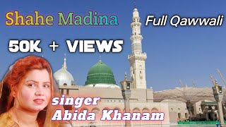 Sahe Madina Full QawwaliAbida Khanam [upl. by Edi]