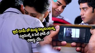 Students On Classroom Love Scene  Chandamama Kadhalu Movie Scenes  Telugu Blockbuster movies [upl. by Aneba589]