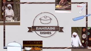 Bahraini Dishes Haress and Bahraini Kabab Episode 1 طريقة تحضير الهريس البحريني و الكباب البحريني [upl. by Enilehcim]