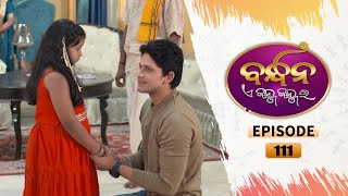 Bandhan Ae Jannma Jannmara  Full Ep 111  17th Feb 2022  Odia Serial – TarangTV [upl. by Ayardna]