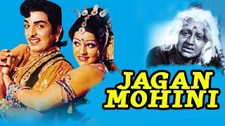 Jagan Mohini Tamil Movie Songs  Azhage Vaa Video Song  Jayamalini  Narasimha Raju [upl. by Nnyleuqcaj]