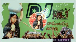 osey ramulammadjremix song full bass song dj song Raghav mix [upl. by Aiken]