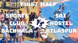 Kabaddi Match bw Sports Club Bachhala vs Sai hostel Match Half 1 kabaddi starsports prokabaddi [upl. by Elum]