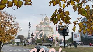 Catedrala Mântuirii Neamului 30 oct 2024 Bucuresti  The National Cathedral of Romania [upl. by Bing]