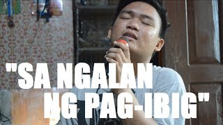 SA NGALAN NG PAGIBIG  MARTIN LAUSA COVER [upl. by Cecil]