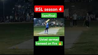 BSL season 4 2k24 Samifinal ustad sarmad hameed on fire 🔥 nadirababbar bidyasinhamim daarajfamily [upl. by Denys]