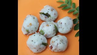 உப்பு உருண்டை  Uppu Urundai  Salted rice balls [upl. by Hebbe]