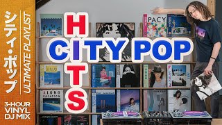 ALL city pop hits INONE vinyl compilation  WIR [upl. by Mahau]