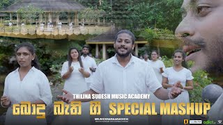 Bodu Bathi Gee Special Mashup  Thilina sudesh wanninayake music academy presents  20230603 [upl. by Alue764]