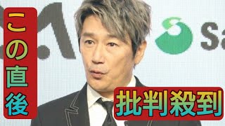 近藤真彦、「ザ・ベストテン」での松田聖子生中継秘話明かす「やってること、めちゃくちゃ [upl. by Tilly]