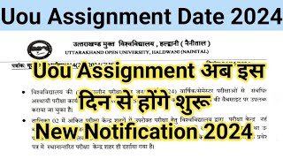 Uou Assignment अब इस दिन से होंगे शुरू  Uou Assignment New Date 2024  Uou Assignment Date 2024 [upl. by Snoddy]