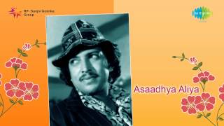 Asadhya Aliya  Kannalli Neenu song [upl. by Leventis]