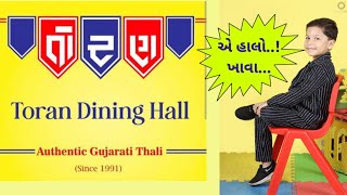 BEST GUJARATI THALI IN AHMEDABAD  BEST RESTAURANTS IN AHMEDABAD  BEST UNLIMITED FOOD IN AHMEDABAD [upl. by Rednaeel]