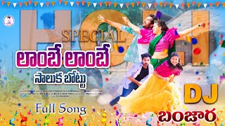 lambe lambe saluka bottu song  banjara  banjara song  st dj songs  st song  Balaji creations [upl. by Kipper]