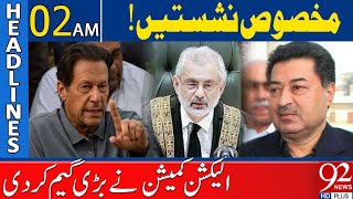 Reserved Seats   Election Commission Big Blow To PTI   News Headlines 02 AM  92NewsHD [upl. by Anaytat404]