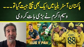 Wasim Akram big statement about playing in Australia  PAK vs AUS  Cricket Pakistan [upl. by Singband]