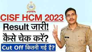 CISF HCM Result 2019 Kaise Check Kare  CISF HCM Cut Off 2019  How to Check CISF HCM Result 2019 [upl. by Idyh36]