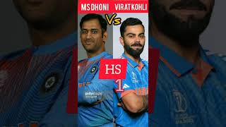 Mahendra Singh Dhoni vs Virat Kohli 🇮🇳🏏💯 trending icc ipl india shorts youtubeshorts bcci [upl. by Nanice707]