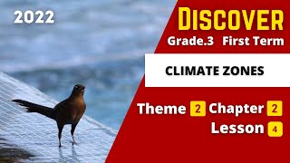 Discover  Grade 3  Climate Zones  Theme 2  Chapter 2  Lesson 4 [upl. by Mackey831]