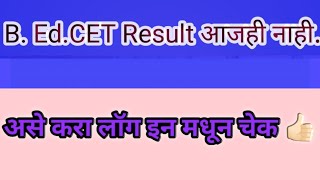 B Ed CET Result Check Update March 2024sciencecorridor6339 [upl. by Lamhaj]