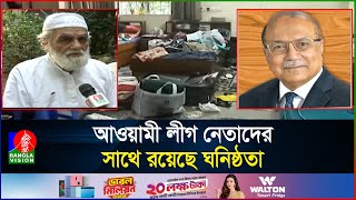 ম্যানোলা হিলে এবার চোখ পড়েছে এক জামায়াত নেতার [upl. by Man]