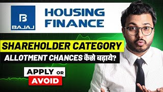 Bajaj Housing Finance IPO  Shareholders Quota  Apply or Avoid  Vibhor Varshney [upl. by Idnim]