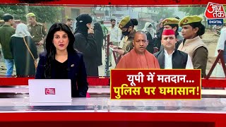 UP By Elections के बाद SP के प्रमुख Akhilesh Yadav ने BJP और CM Yogi पर गंभीर आरोप लगाए  Aaj Tak [upl. by Stanislaw]