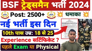 LIVE BSF Tradesman New Vacancy 2024  Post  2500  10th Paas  BSF Tradesman Online Aplay Date Out [upl. by Blount]