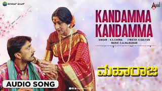 KandammaHappy  Maharaja  Audio Song  Kichcha Sudeepa  Nikitha Thukral  SARajkumar [upl. by Constancy]