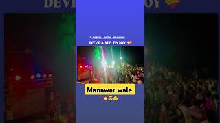 nagrajdj dj dhar dance djwar adiwasi [upl. by Anneis200]