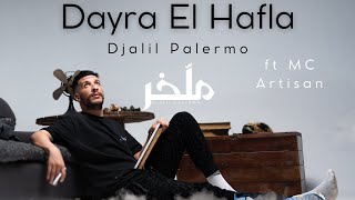 Djalil Palermo ft ArtisanMc  Dayra El Hafla Album M’lakher  Track 13 [upl. by Thanasi630]