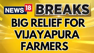 Karnataka News  Waqf Row In Karnataka  Big Relief For Vijayapura Farmers  Karnataka Politics [upl. by Nallaf]