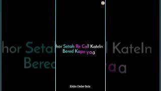 Jahai kuri ko setah re bape bered🤭santalistatusvideo santalivideo shortvideo sad [upl. by Mook]