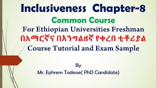 Inclusiveness Chapter 8 Tutor In Amharic Yadah Acadamy [upl. by Dawn897]