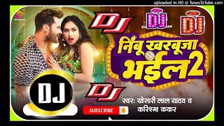 निबु खरबुजा भईल 2 DJ REMIX SONG  NEW SONG KHESARI LAL YADAV KA NEBU KHRBUJA BHEL NEW SONG 2023 [upl. by Teador]