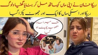 Rabeeca Khan Quit YouTube Channel After Receiving Criticism Rabeeca Khan I QUIT SOCIAL MEDIA Vlog [upl. by Aynekal]