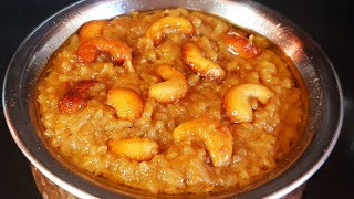 சர்க்கரை பொங்கல்  Sakkarai Pongal Recipe in Cooker  Sweet Pongal  Chakkarai Pongal In Tamil [upl. by Vallie]