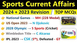 Sports Current Affairs 2024  खेल करंट अफेयर्स 2024  2023 Sports Current Affairs Revision [upl. by Nola842]